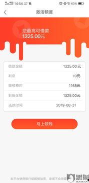借贷宝在线播放观看,揭秘在线借贷平台的魅力与风险