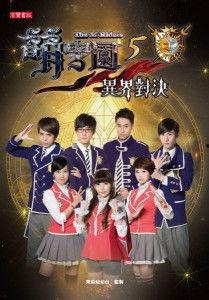 萌学园4免费观看5集,免费畅享前五集，奇幻冒险等你开启！