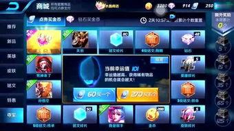 游戏爆料白菜怎么做视频