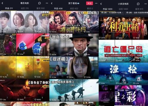 老百爆料解说大全视频最新,最新视频内容深度解析