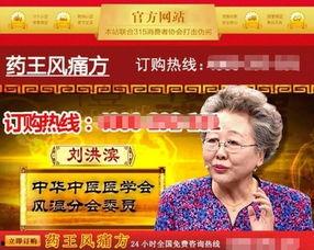 新闻爆料假药案例视频最新,视频曝光惊人内幕