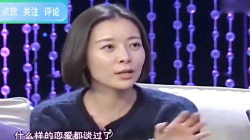 明星感情经历,揭秘明星们的爱恨情仇