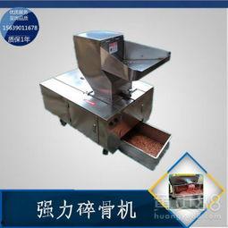 碎骨机免费观看,揭秘碎骨机惊悚大片的幕后秘密