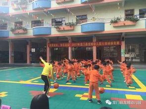 幼儿园球操视频大全