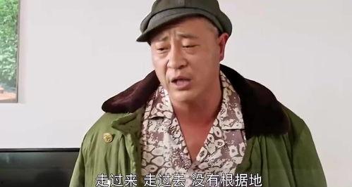 赵四遇陈明星,一场意外的星光邂逅