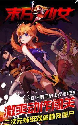 末日少女电影在线观看,末世求生记——在线观看，揭秘末世生存法则