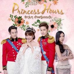 宫 泰国版免费观看18,泰国版免费观影指南，重温经典浪漫爱情故事