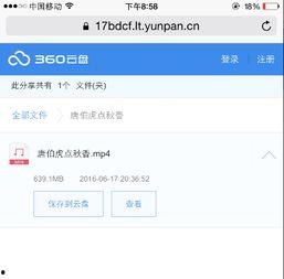 经典av 下载地址,带你领略影视盛宴